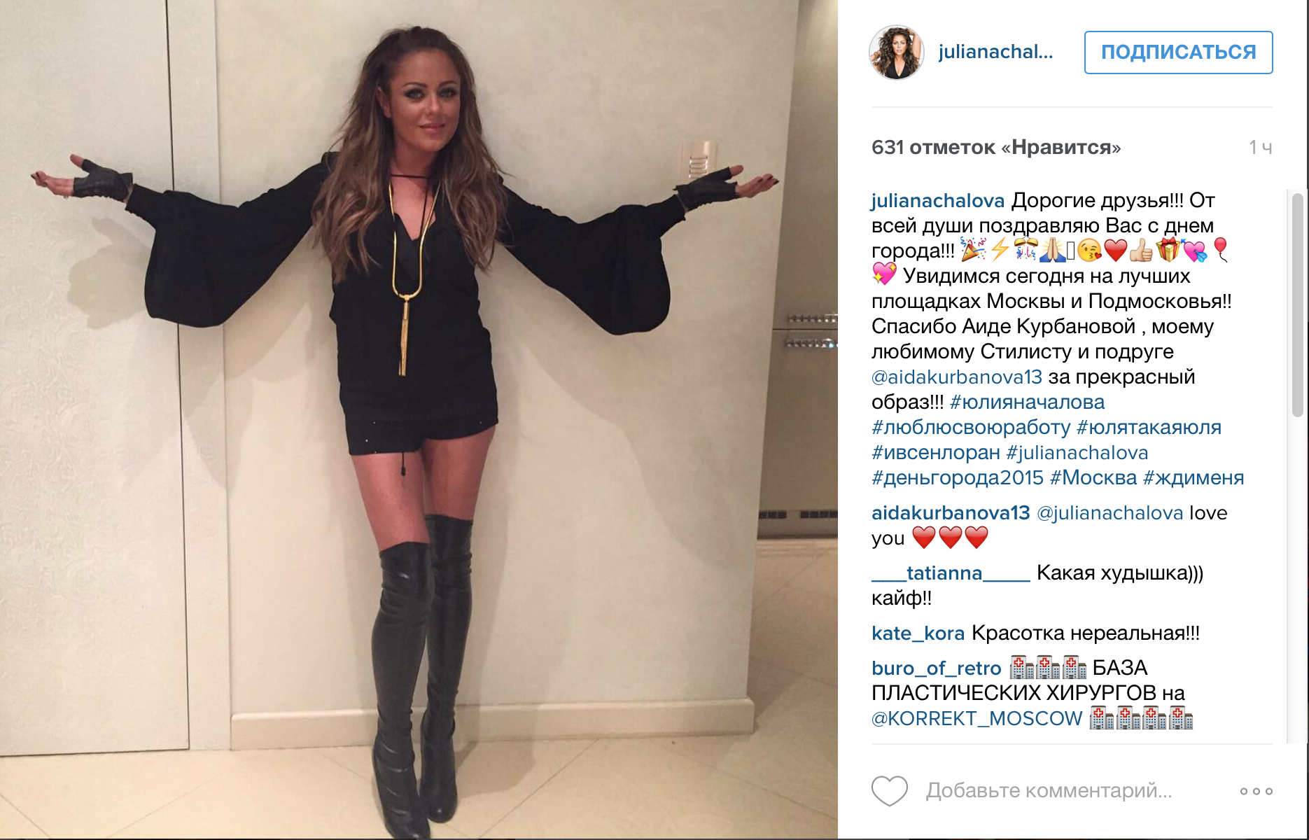 Ofis fohishalar porno